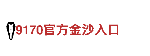 智能家电企业-emc易倍综合平台
